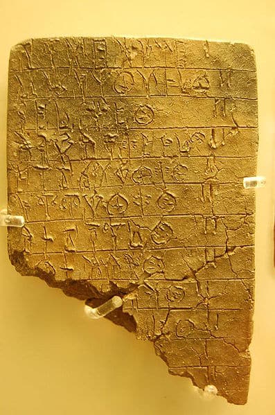 photo linear B tablet from the Palace of Mycenae Greece copyright Gautier Poupeau